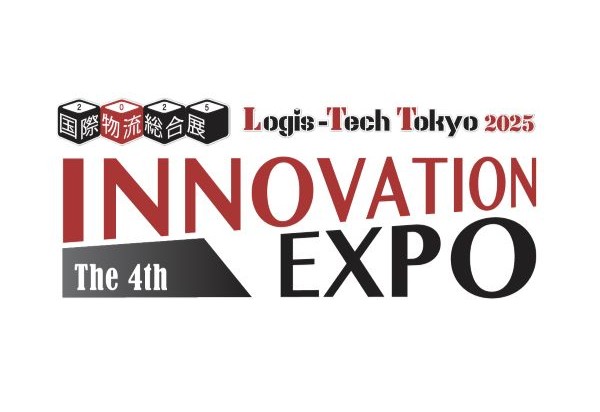国際物流総合展2025 第4回INNOVATION EXPO 出展のお知らせ